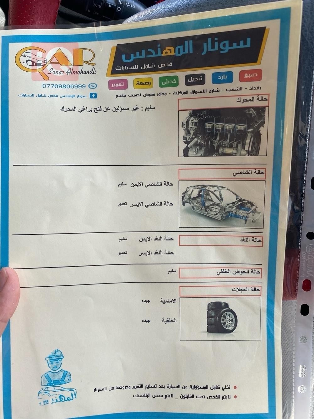 كيا كادينزا